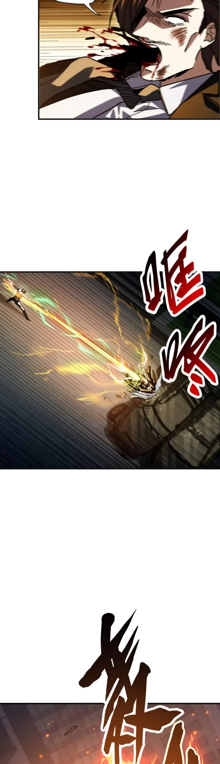 High-Martial World: One Hand to Overwhelm Three Thousand Emperors! Chapter 39 Gambar 21