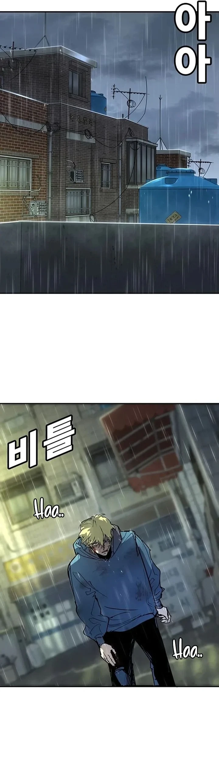 High School Conquest: War Against the Bullies Chapter 54 Gambar 56