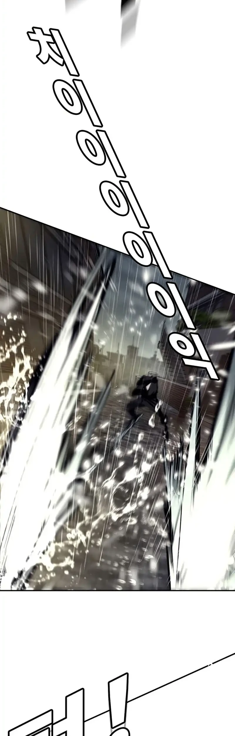 High School Conquest: War Against the Bullies Chapter 56 Gambar 51