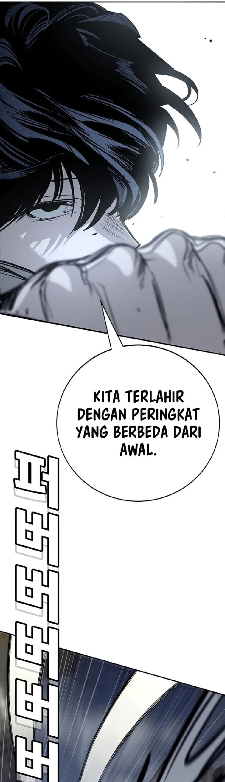 High School Conquest: War Against the Bullies Chapter 63 Gambar 39