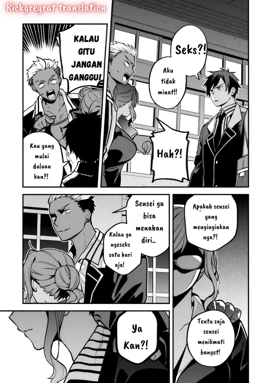High School Hack and Slash Chapter 1 Gambar 19