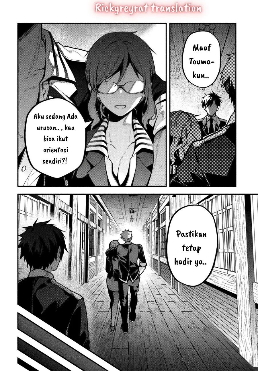 High School Hack and Slash Chapter 1 Gambar 20