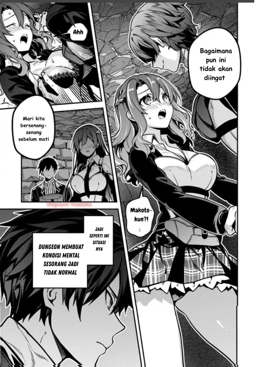 High School Hack and Slash Chapter 2 Gambar 20