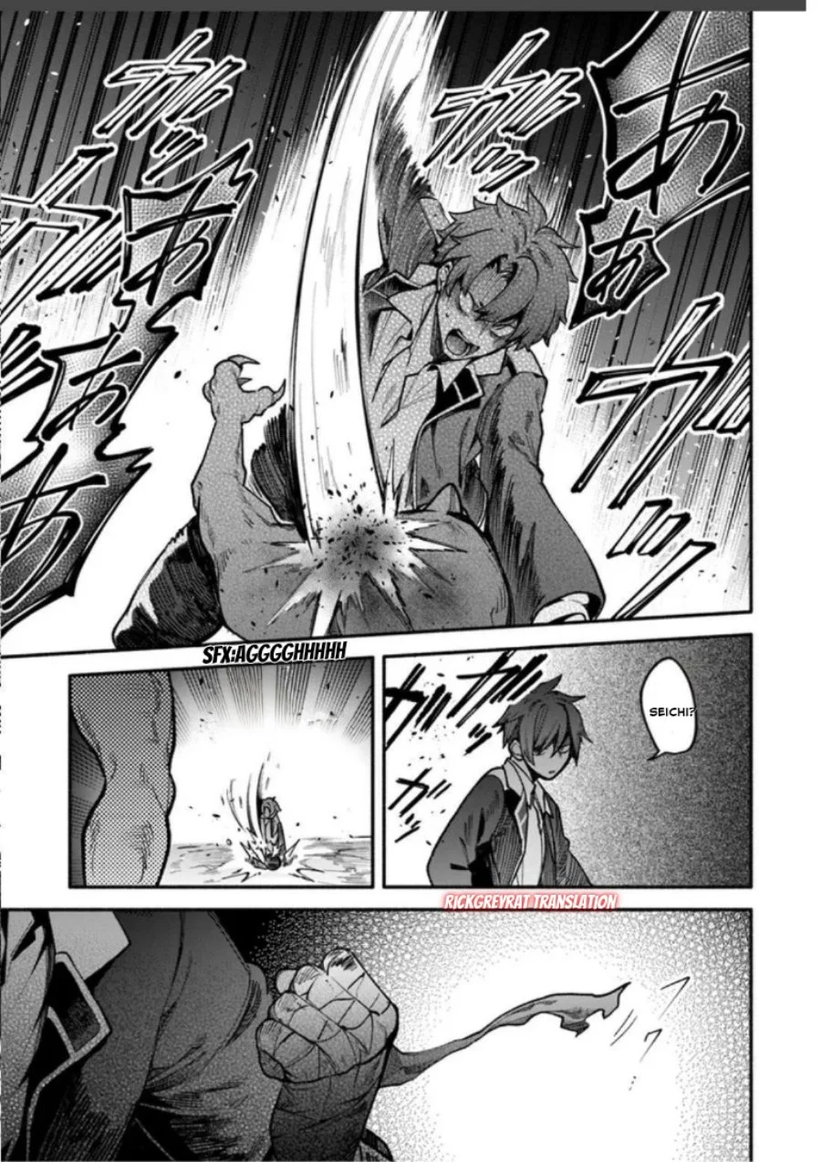High School Hack and Slash Chapter 3 Gambar 20