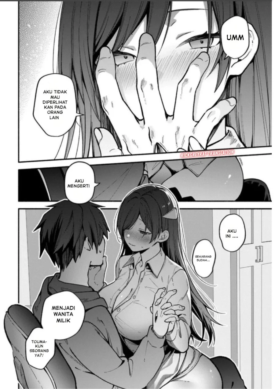 High School Hack and Slash Chapter 4 Gambar 19