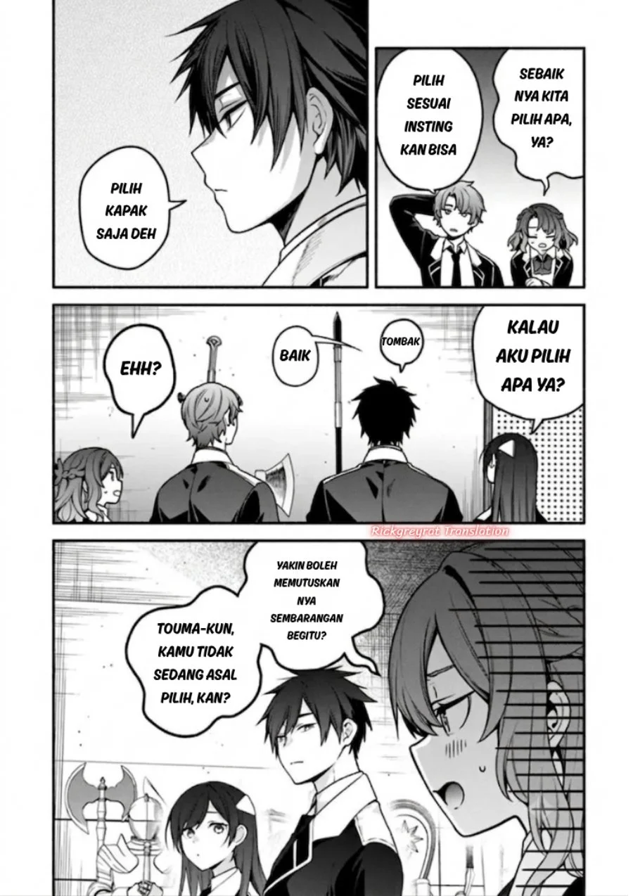 High School Hack and Slash Chapter 7.1 Gambar 11