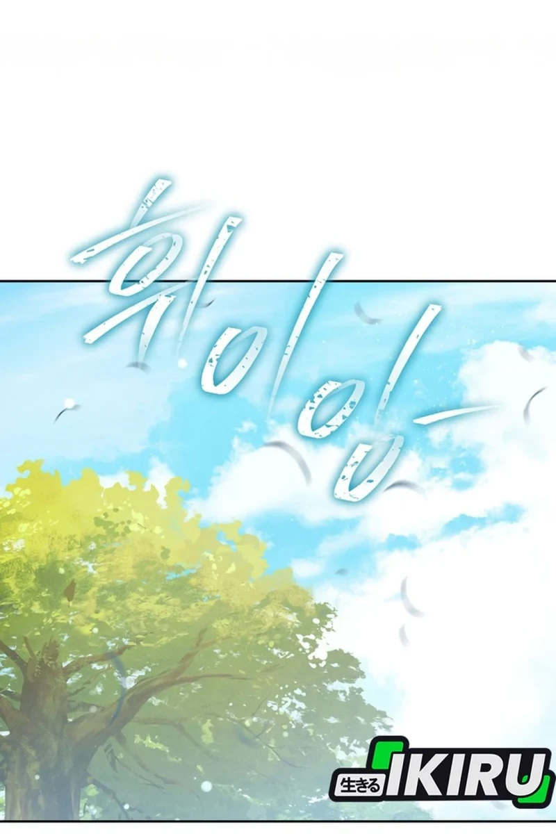 High School Musical Genius Is Paganini Reincarnated Chapter 103 Gambar 30