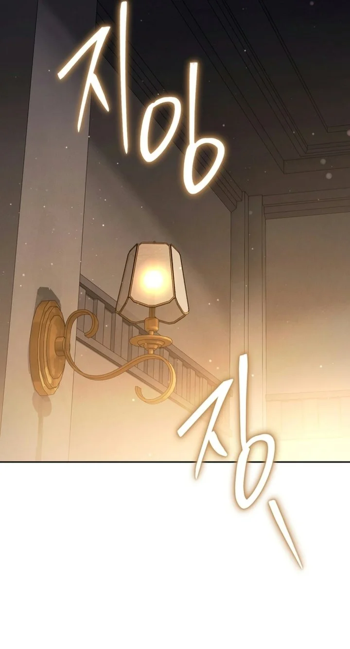 High School Musical Genius Is Paganini Reincarnated Chapter 111 Gambar 32