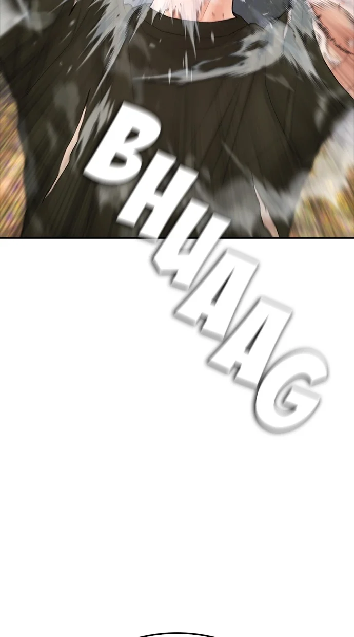 Halaman 88