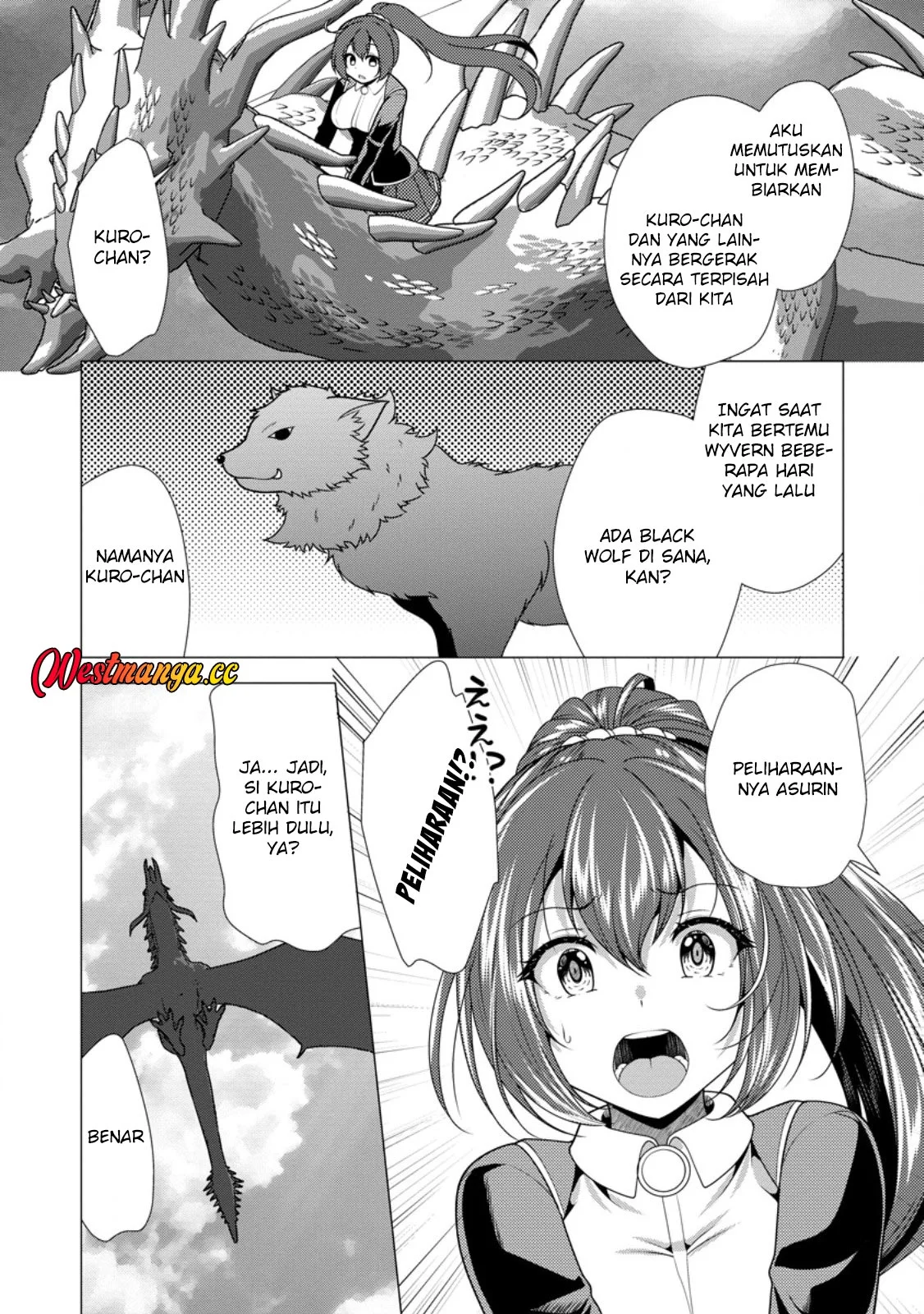 Hisshou Dungeon Unei Houhou Chapter 78 Gambar 15