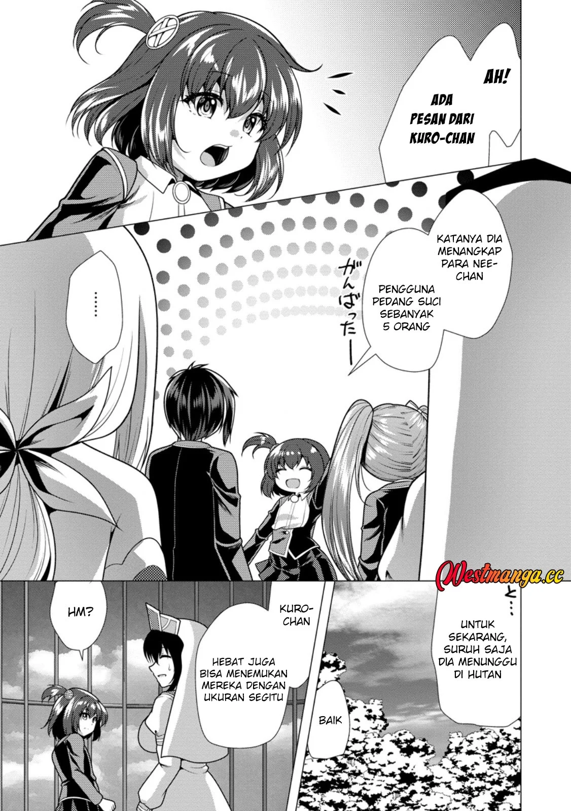 Hisshou Dungeon Unei Houhou Chapter 78 Gambar 16