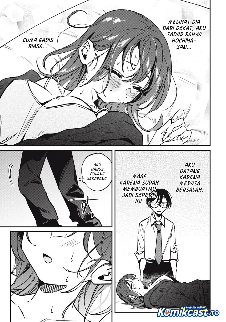 Hochiya-san wa Amariaru Chapter 21 Gambar 10