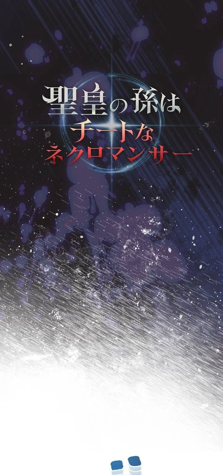 Holy Emperor’s Grandson is a Necromancer Chapter 118 Gambar 33