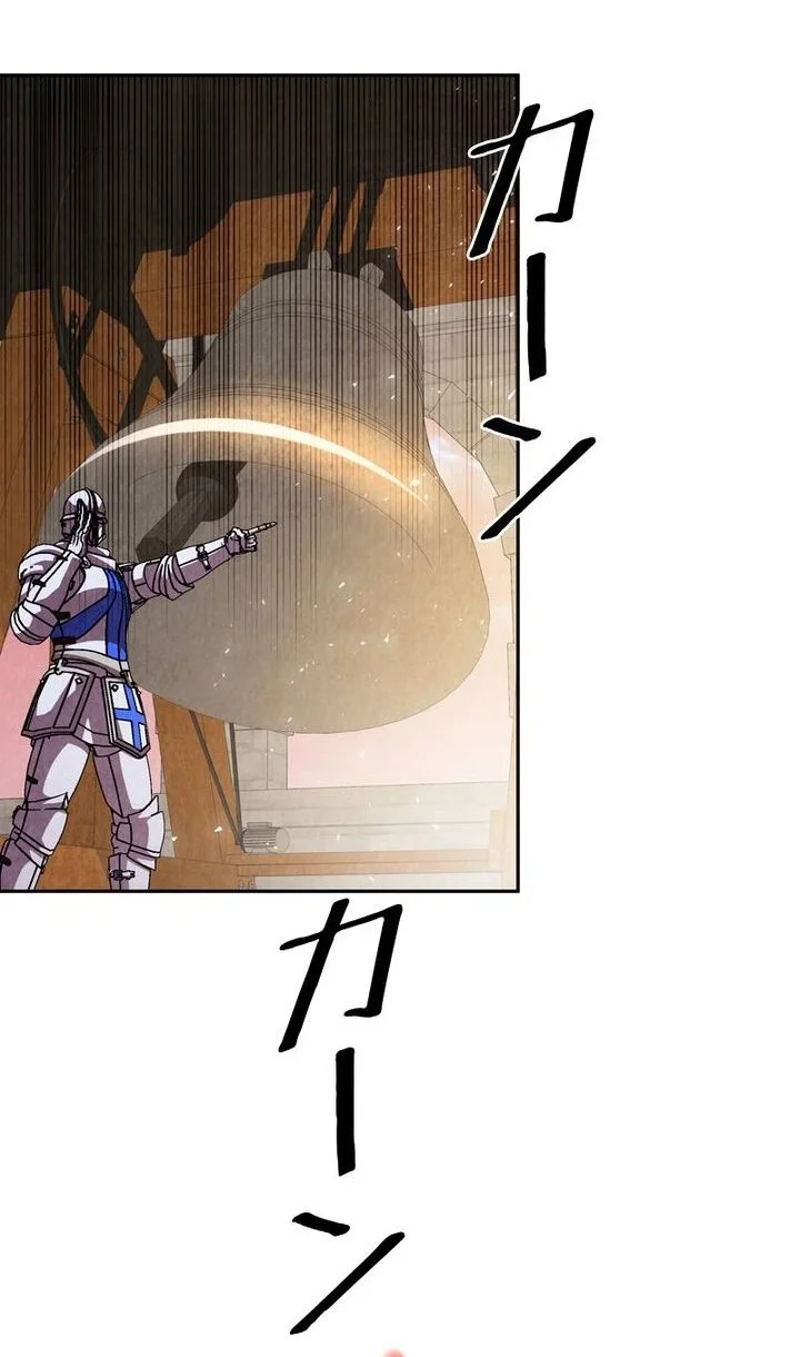 Holy Emperor’s Grandson is a Necromancer Chapter 123 Gambar 25