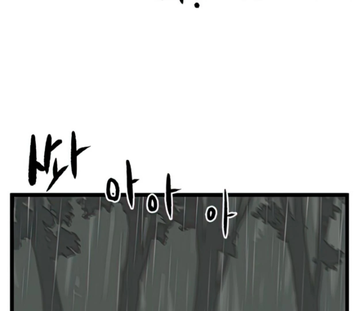 Homeless Chapter 104 halaman 56