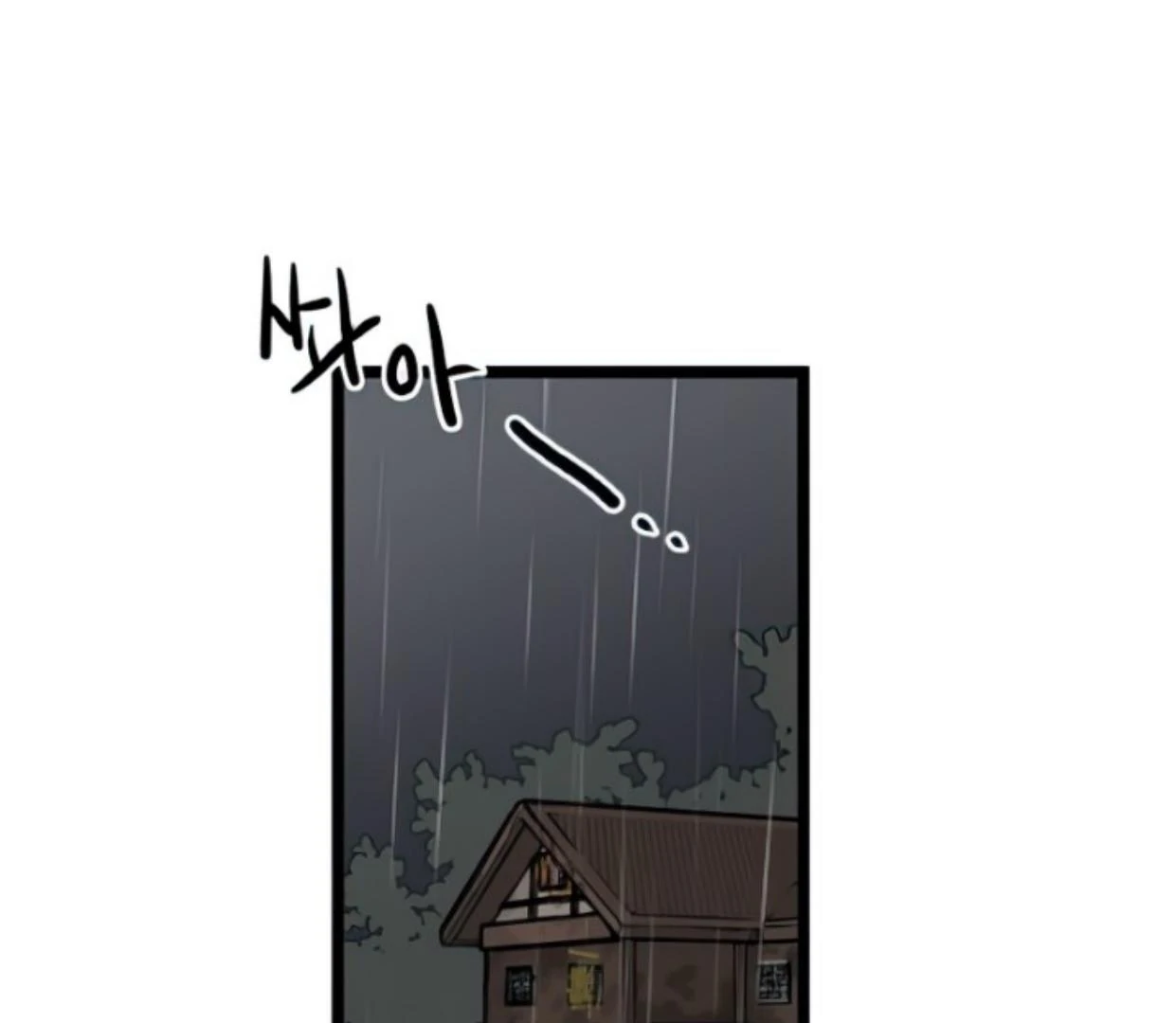 Homeless Chapter 105 halaman 63