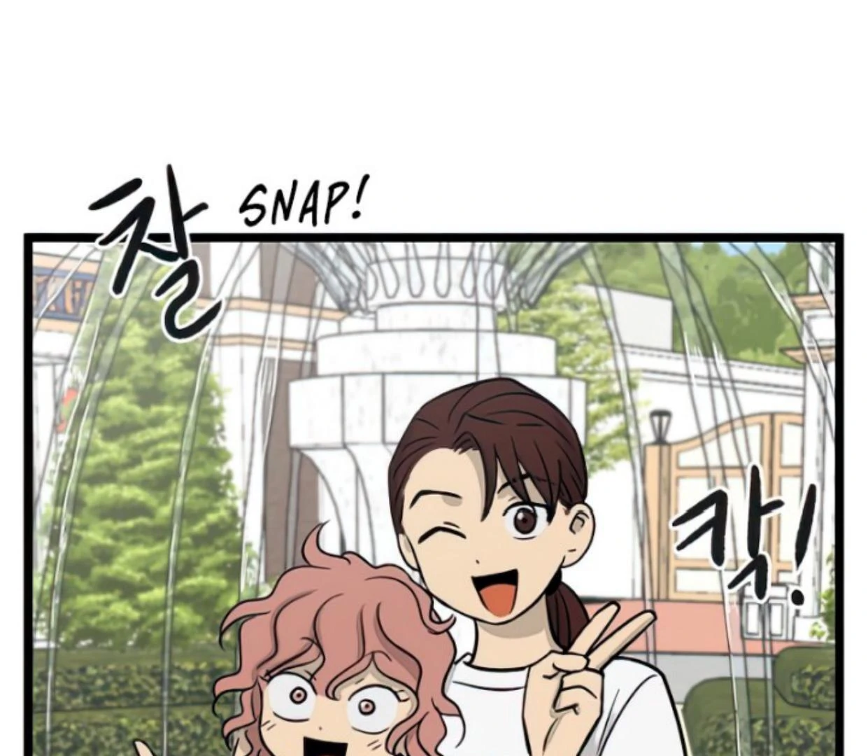 Homeless Chapter 118 halaman 71