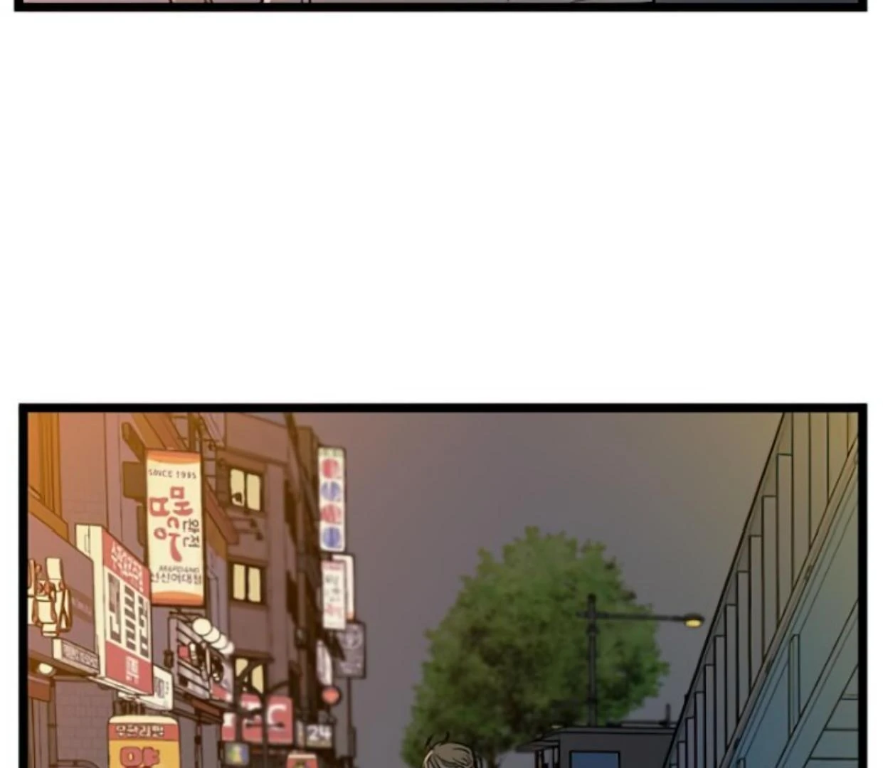Homeless Chapter 121 halaman 59