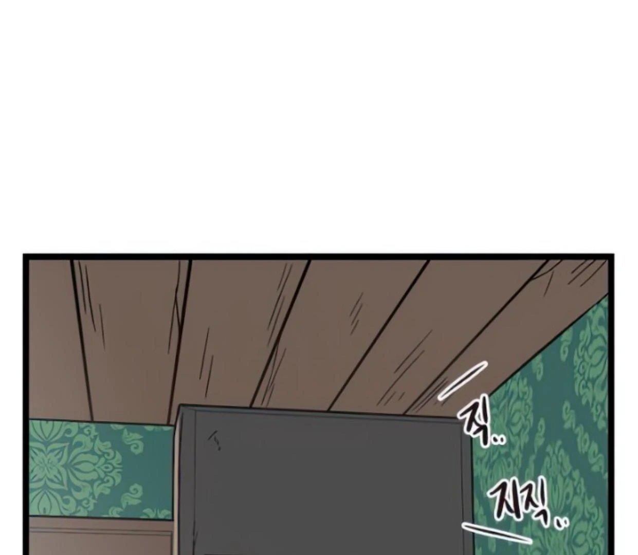 Homeless Chapter 128 halaman 63