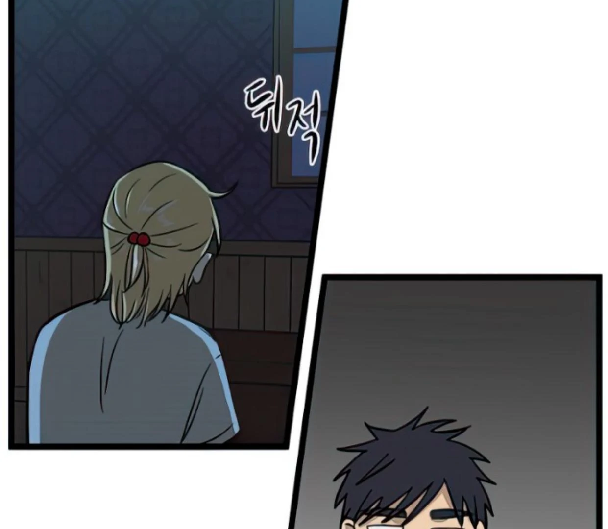 Homeless Chapter 135 halaman 59