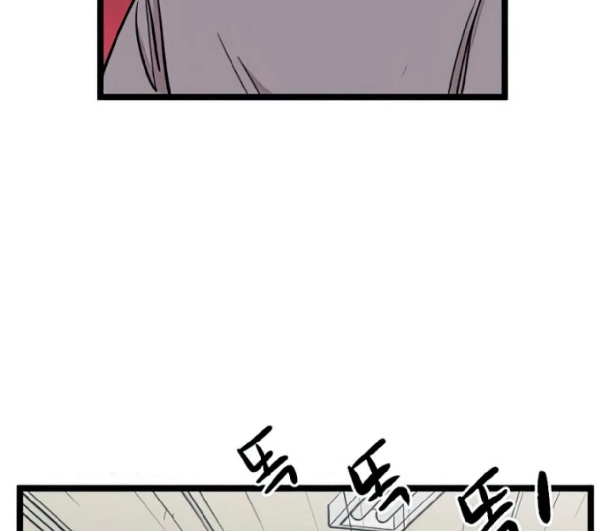Homeless Chapter 138 halaman 55