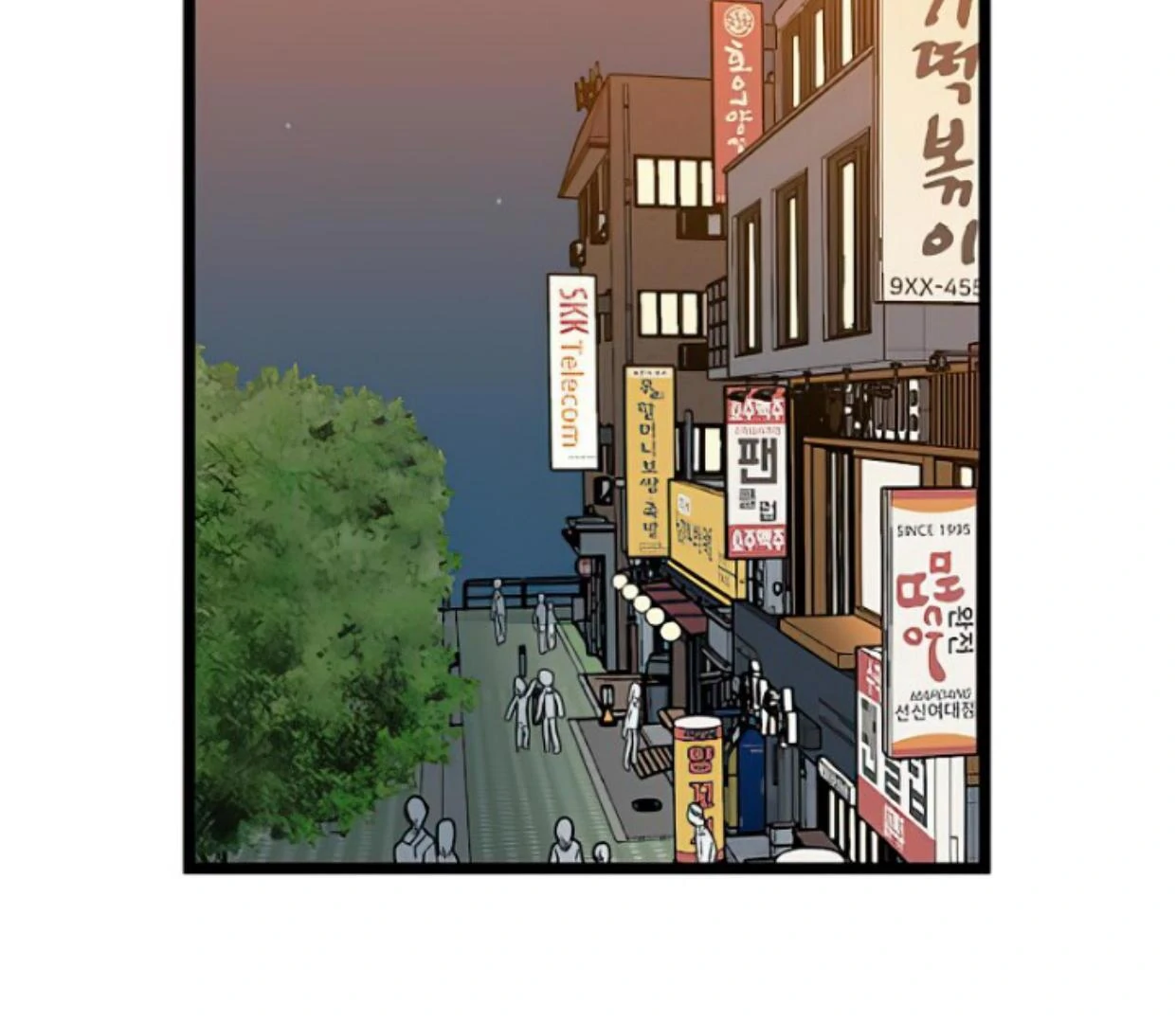 Homeless Chapter 144 halaman 52