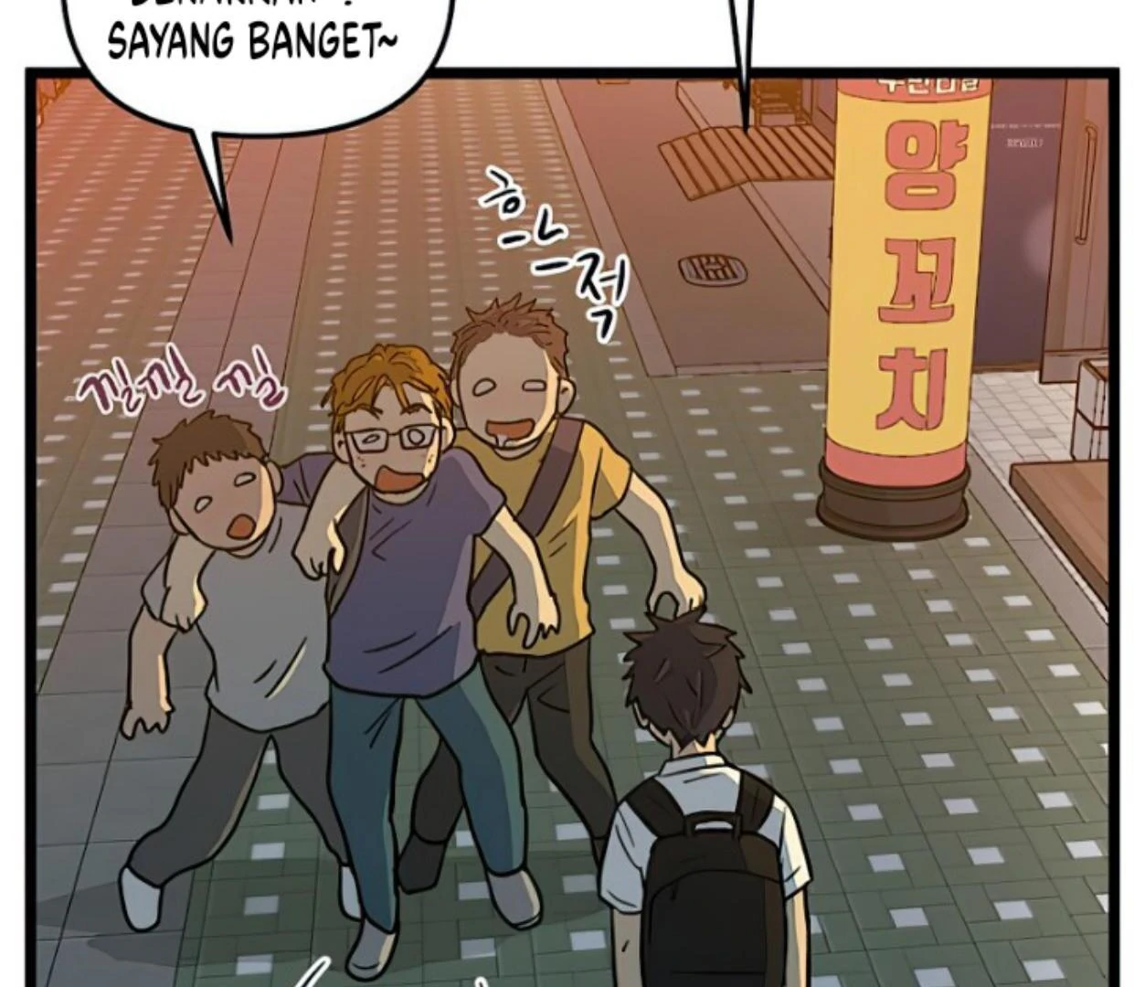 Homeless Chapter 144 halaman 56