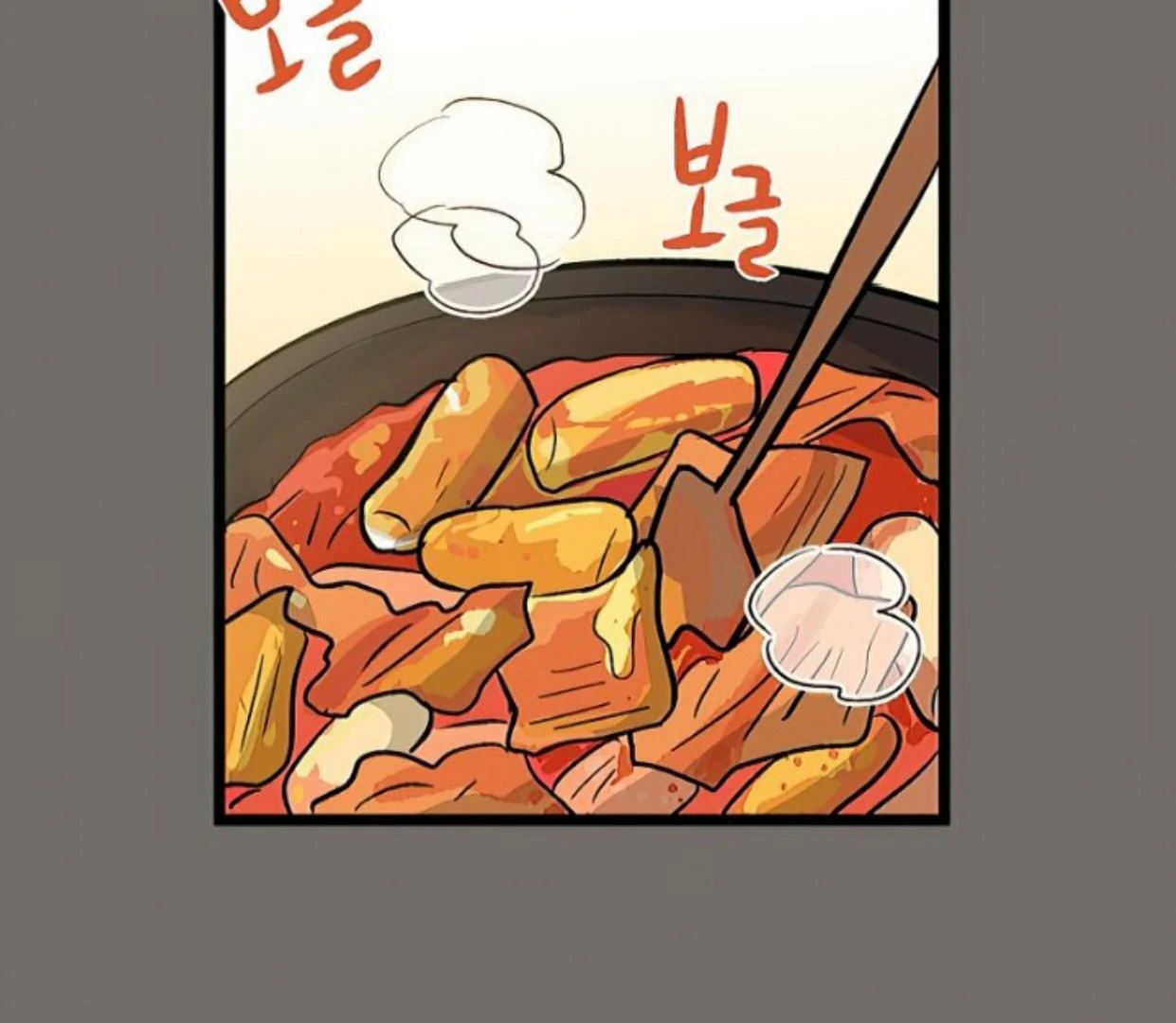 Homeless Chapter 146 halaman 70