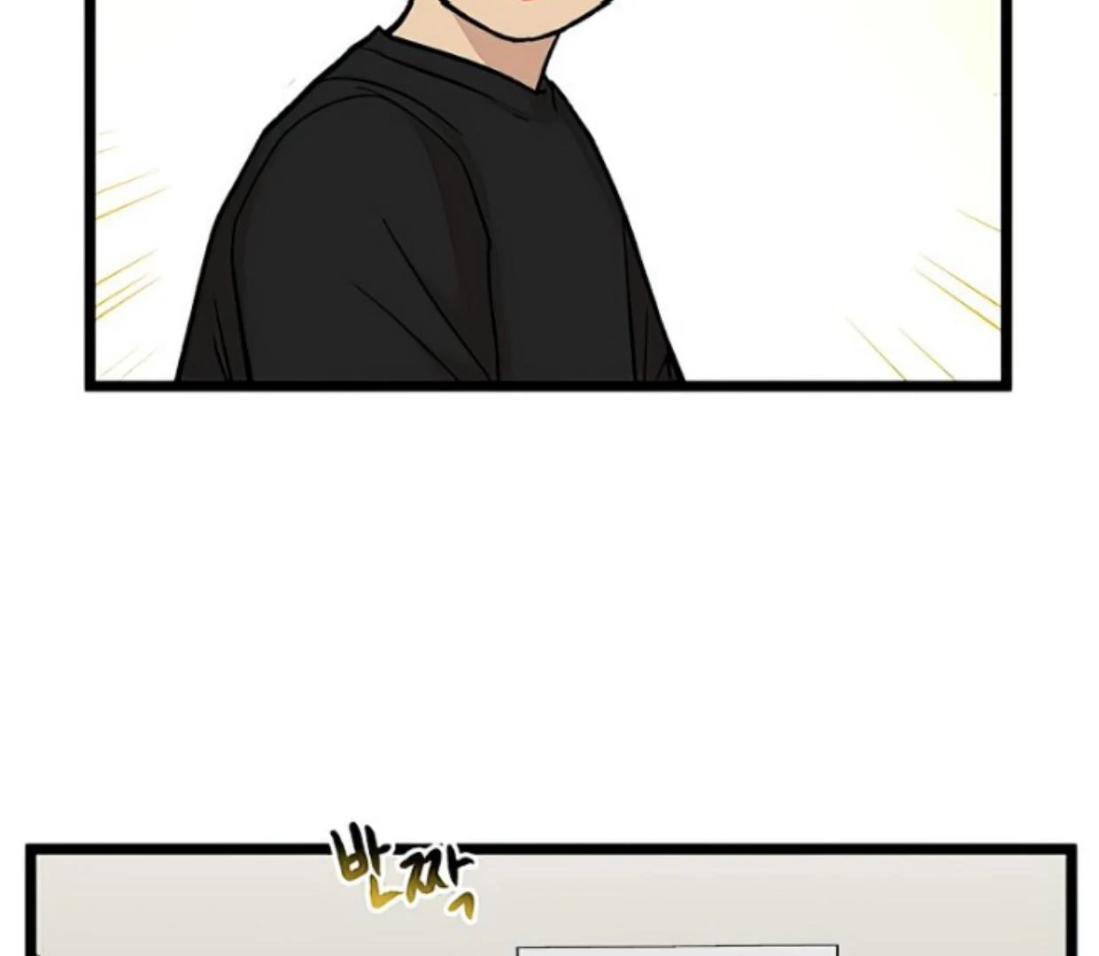 Homeless Chapter 150 halaman 56