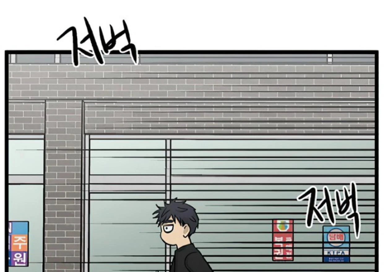 Homeless Chapter 154 halaman 59