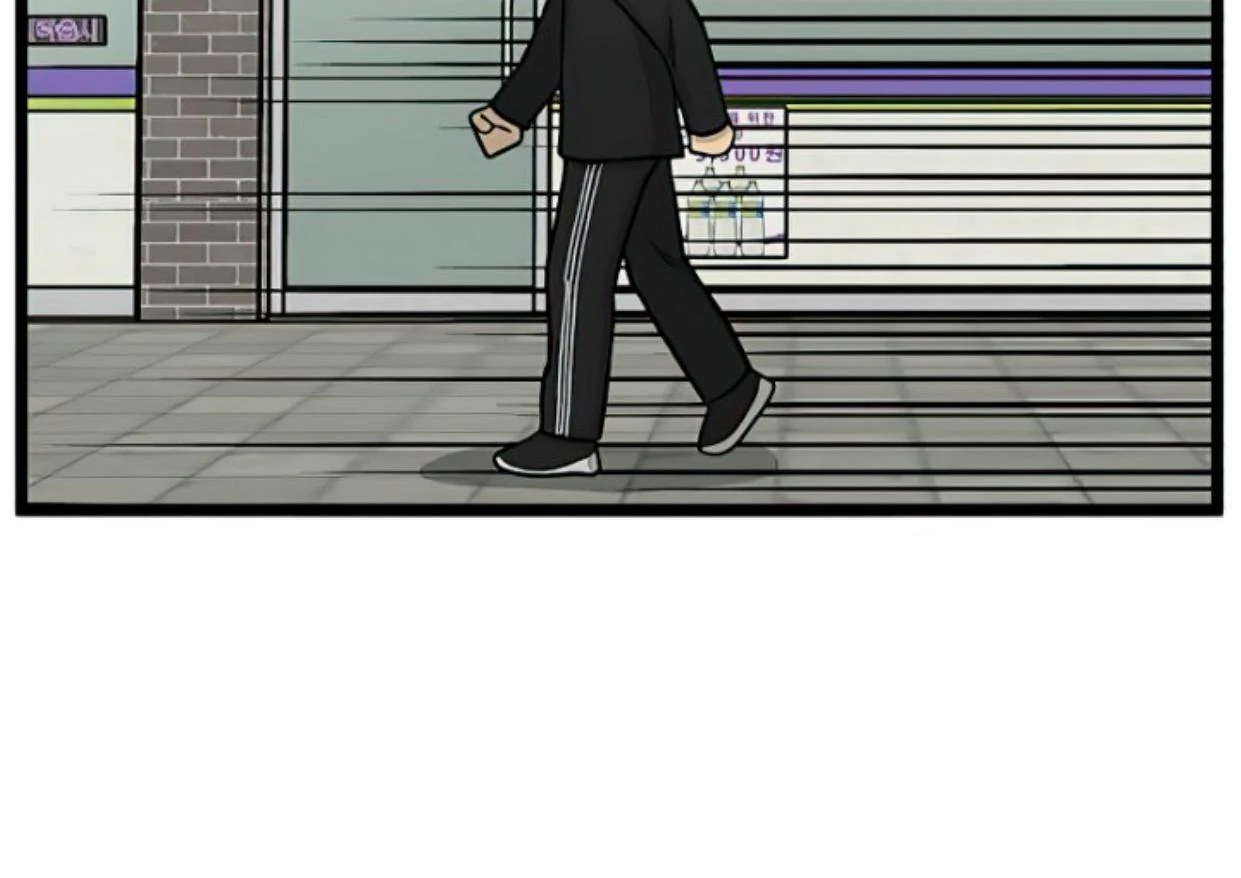 Homeless Chapter 154 halaman 60