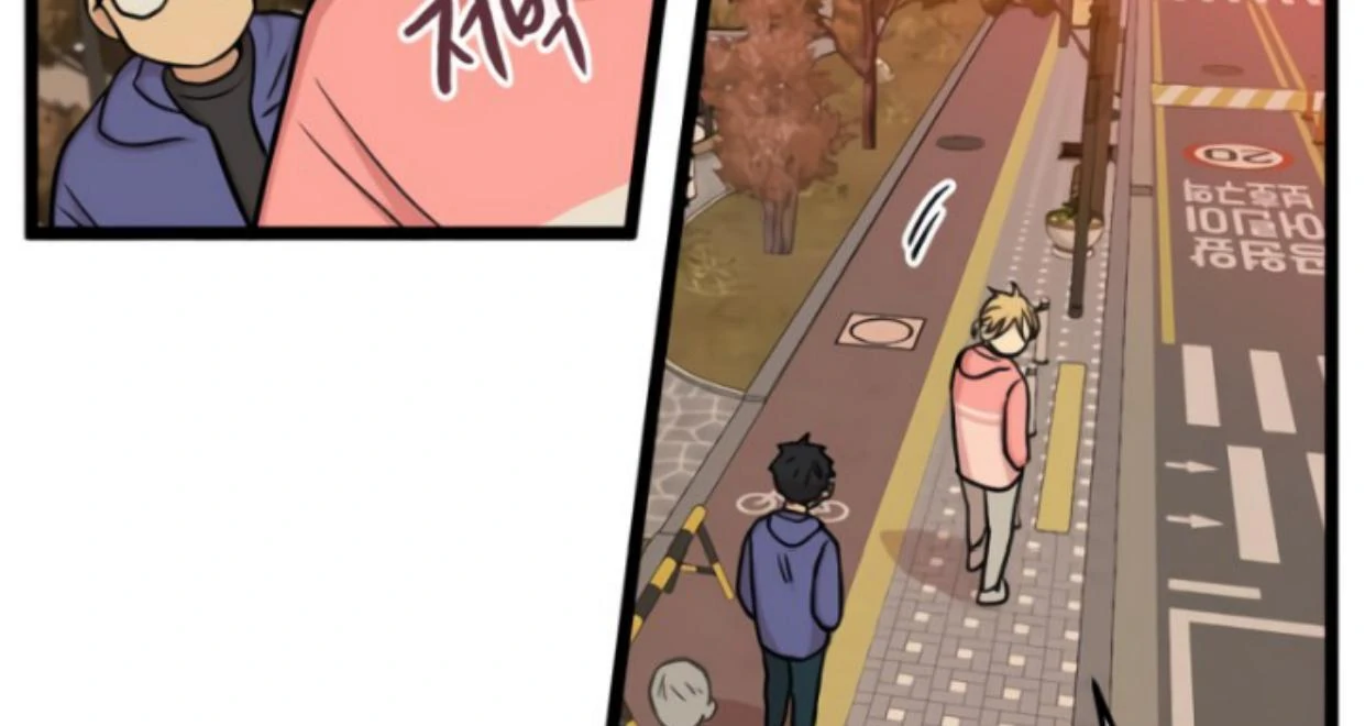 Homeless Chapter 175 halaman 66