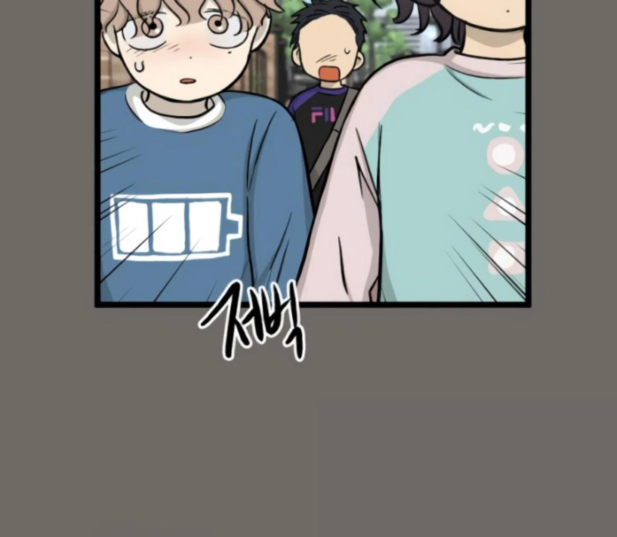 Homeless Chapter 181 halaman 56