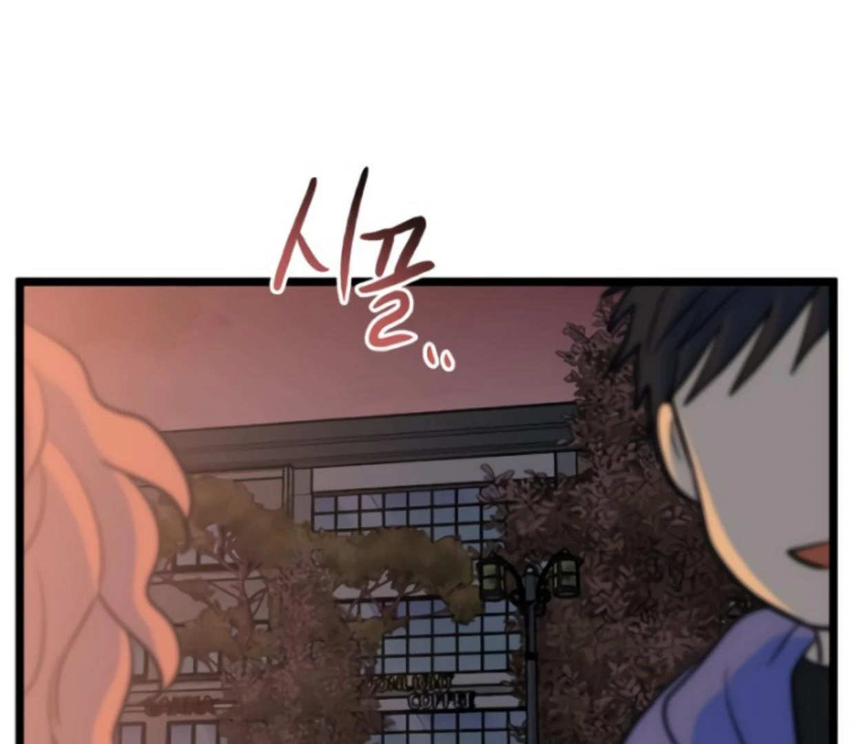 Homeless Chapter 184 halaman 64