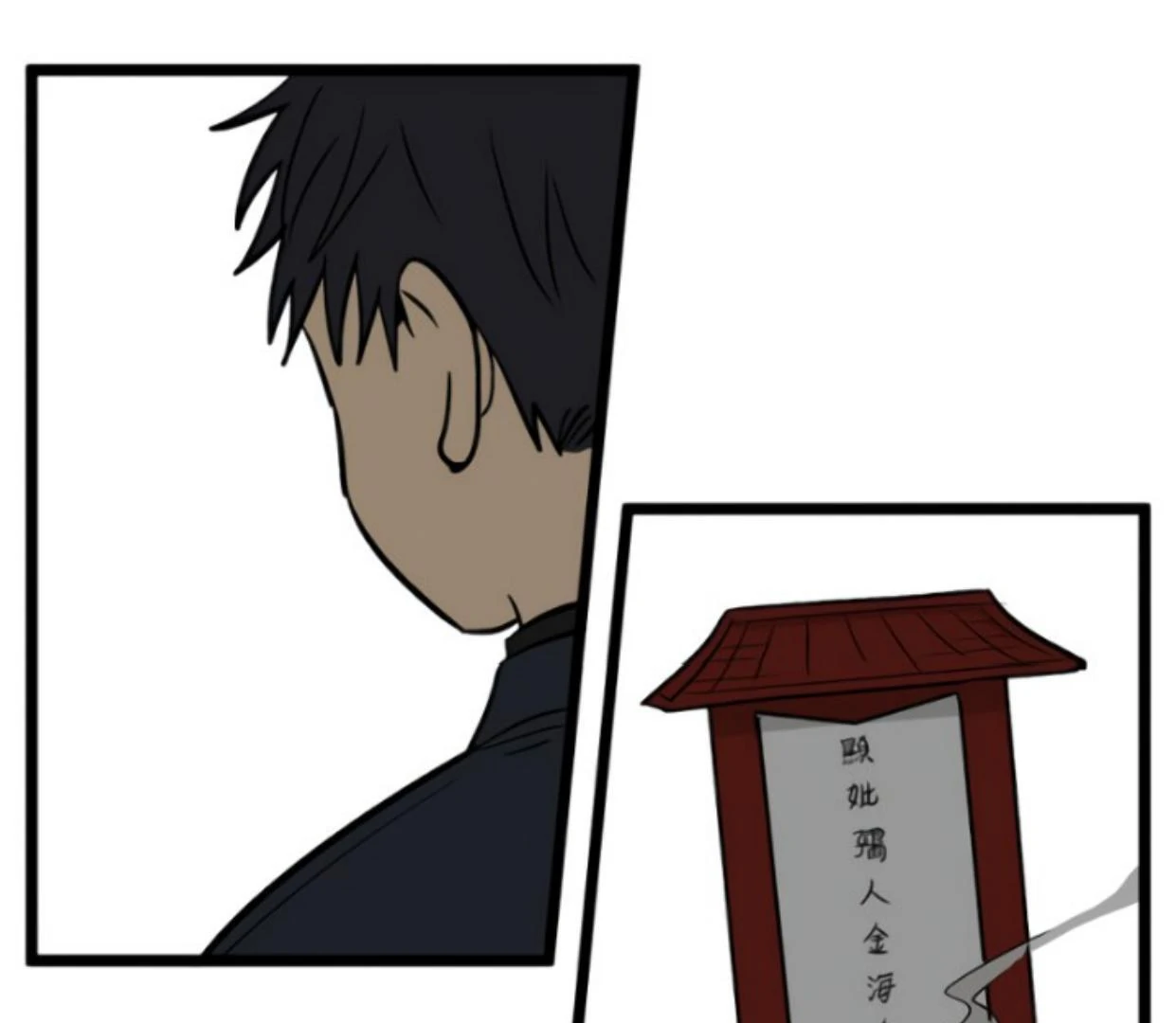 Homeless Chapter 189 halaman 51