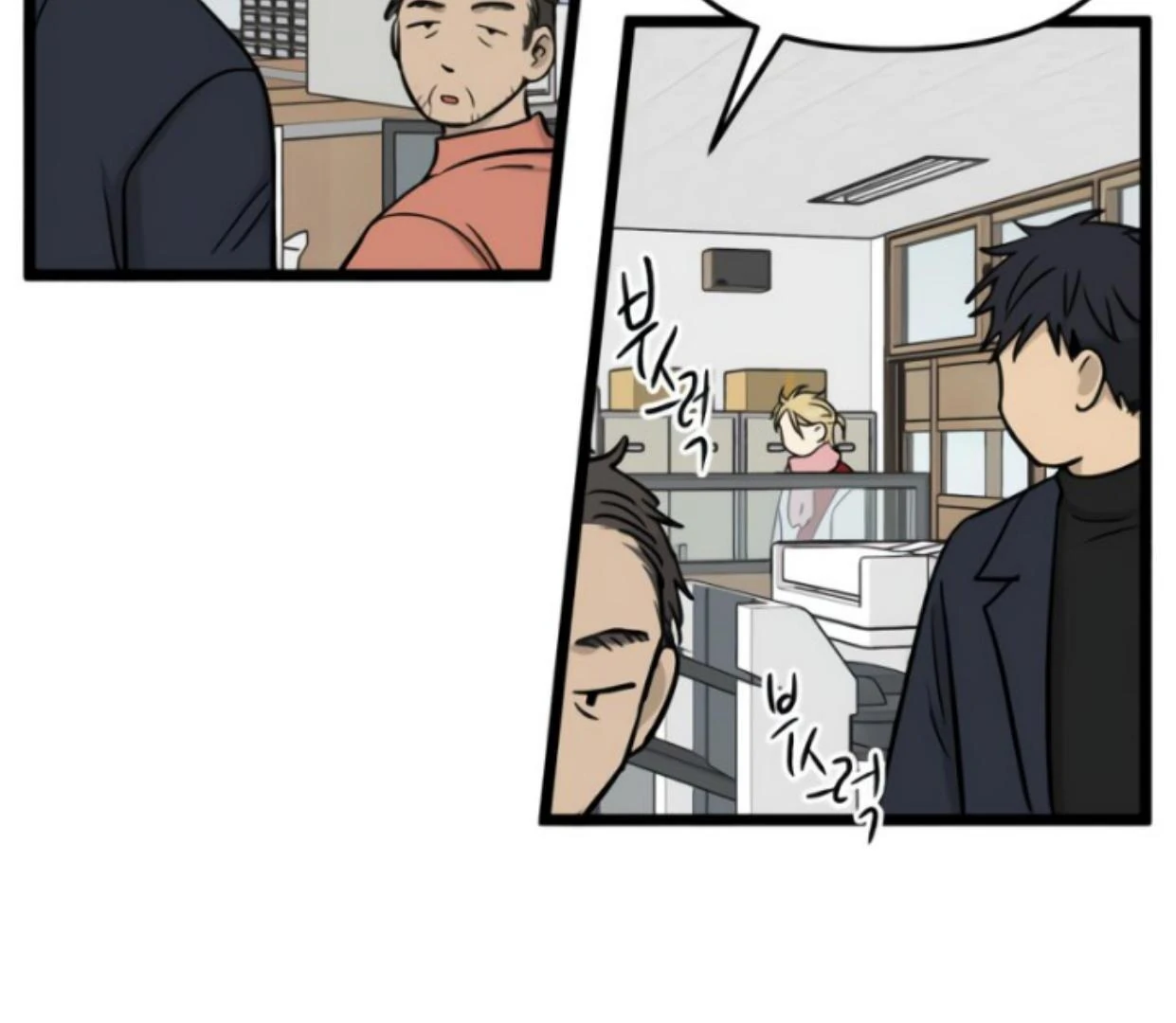Homeless Chapter 194 halaman 53