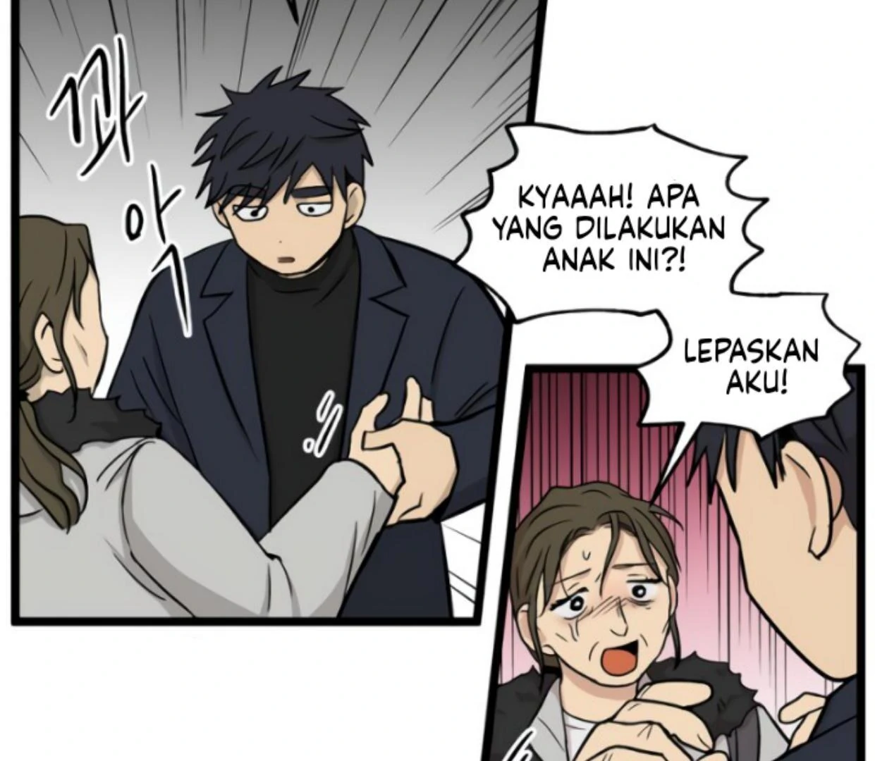 Homeless Chapter 195 halaman 51