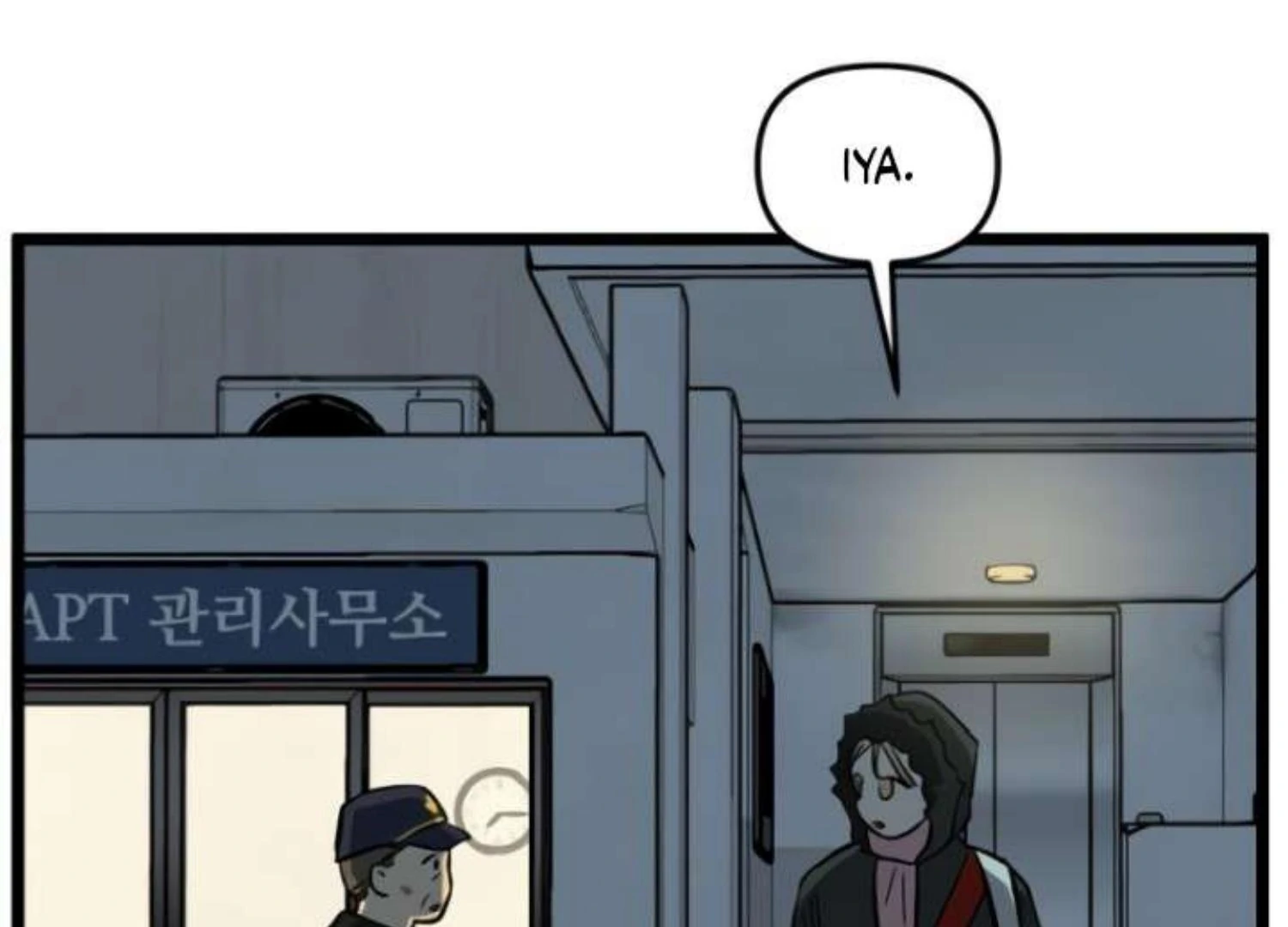 Homeless Chapter 206 halaman 77