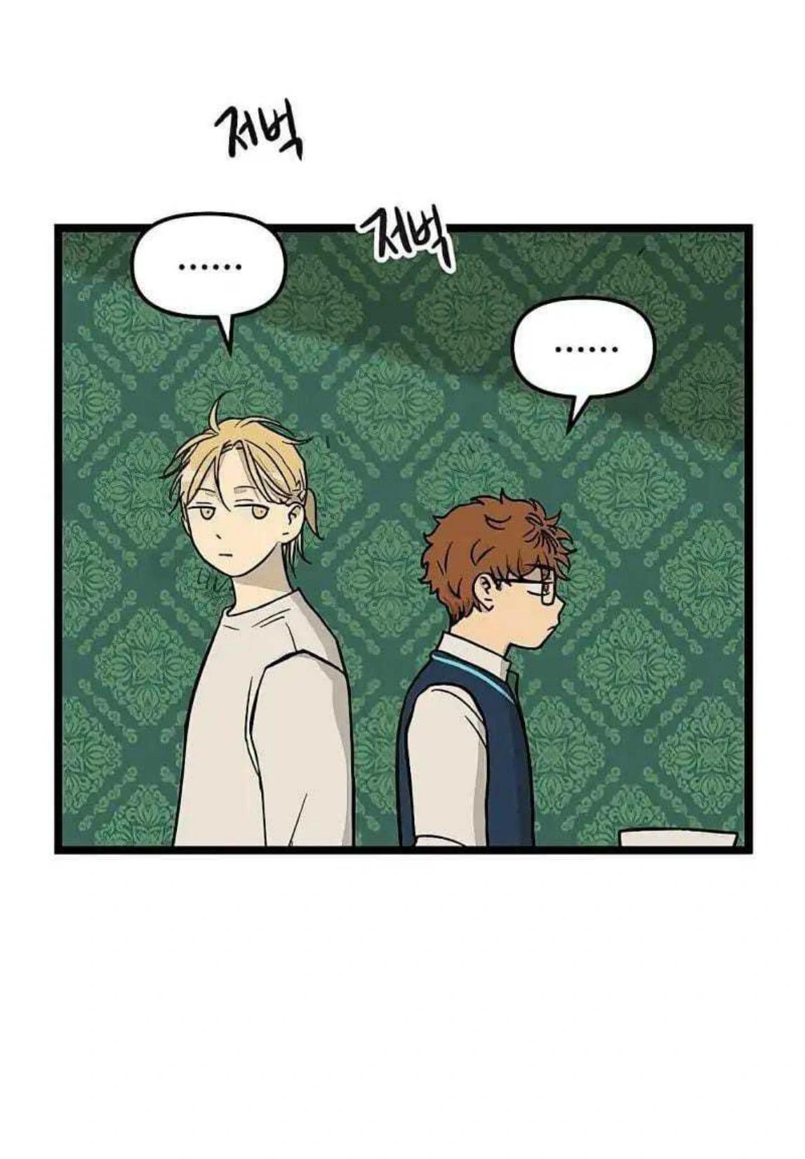 Homeless Chapter 60 halaman 29