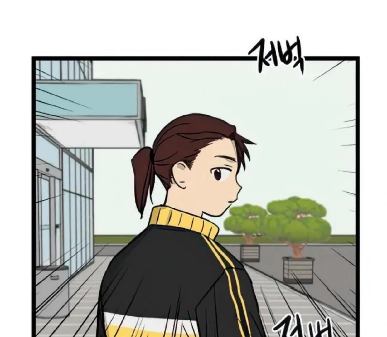 Homeless Chapter 78 halaman 49