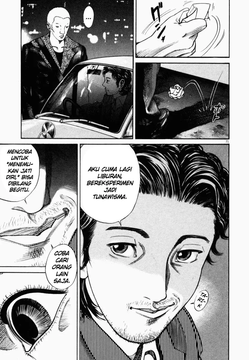 Homunculus Chapter 2 Gambar 23