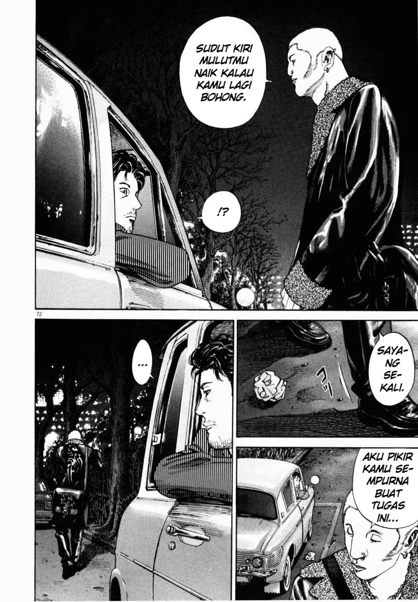 Homunculus Chapter 2 Gambar 24