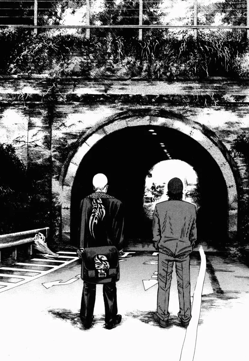 Homunculus Chapter 4 Gambar 24