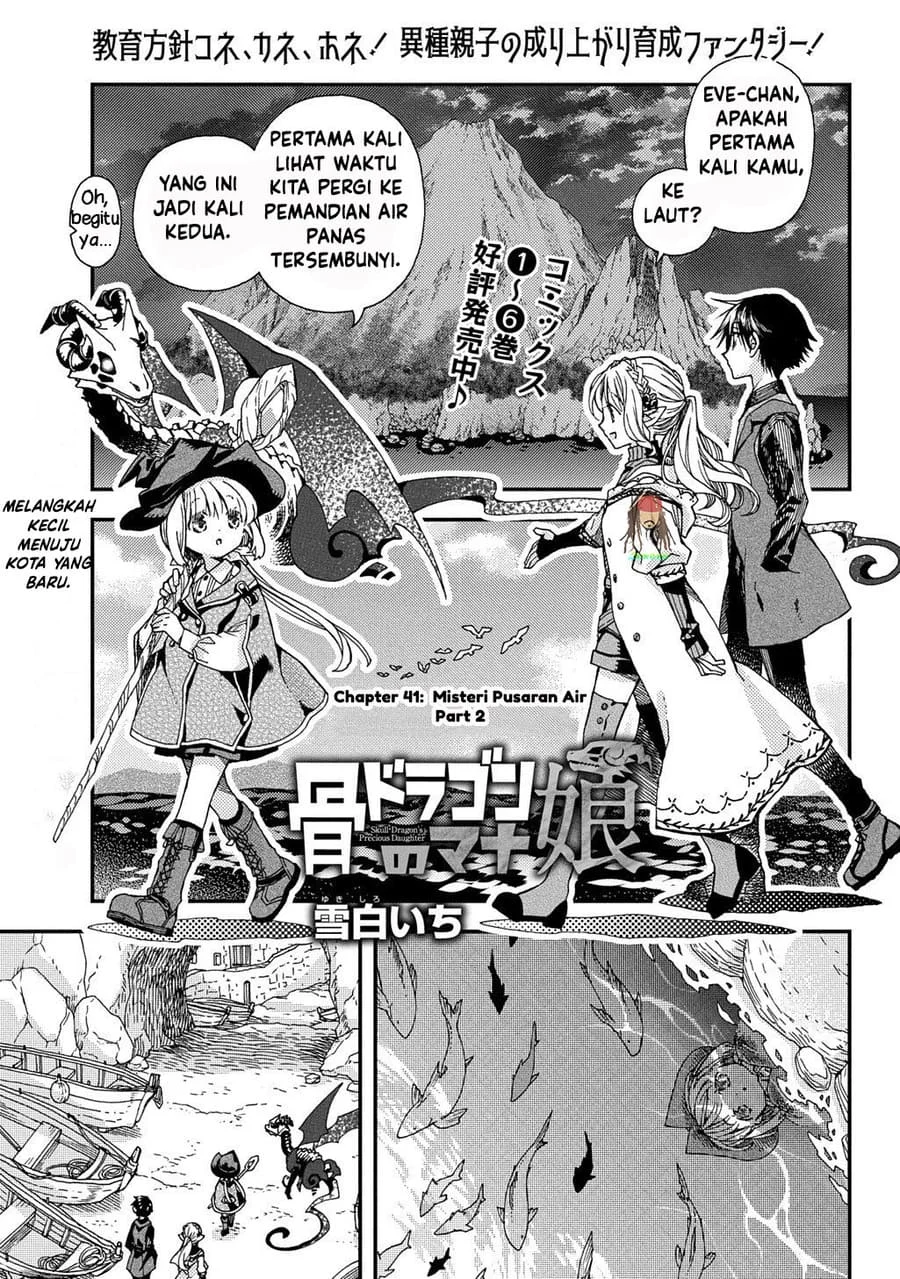Hone Dragon no Mana Musume Chapter 41 Gambar 13