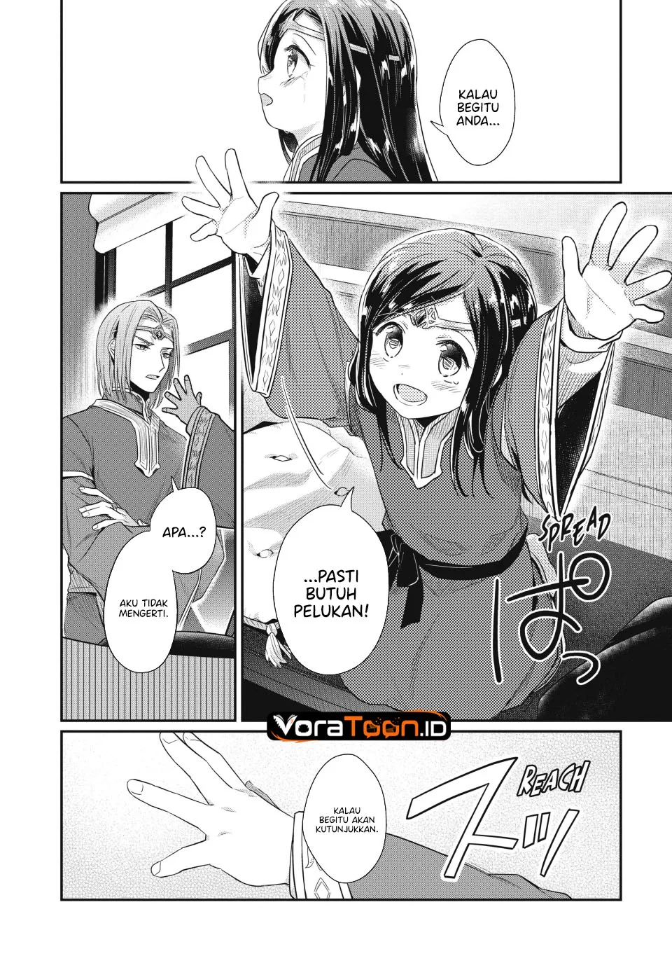 Honzuki no Gekokujou: Part 2 Chapter 39 Gambar 16