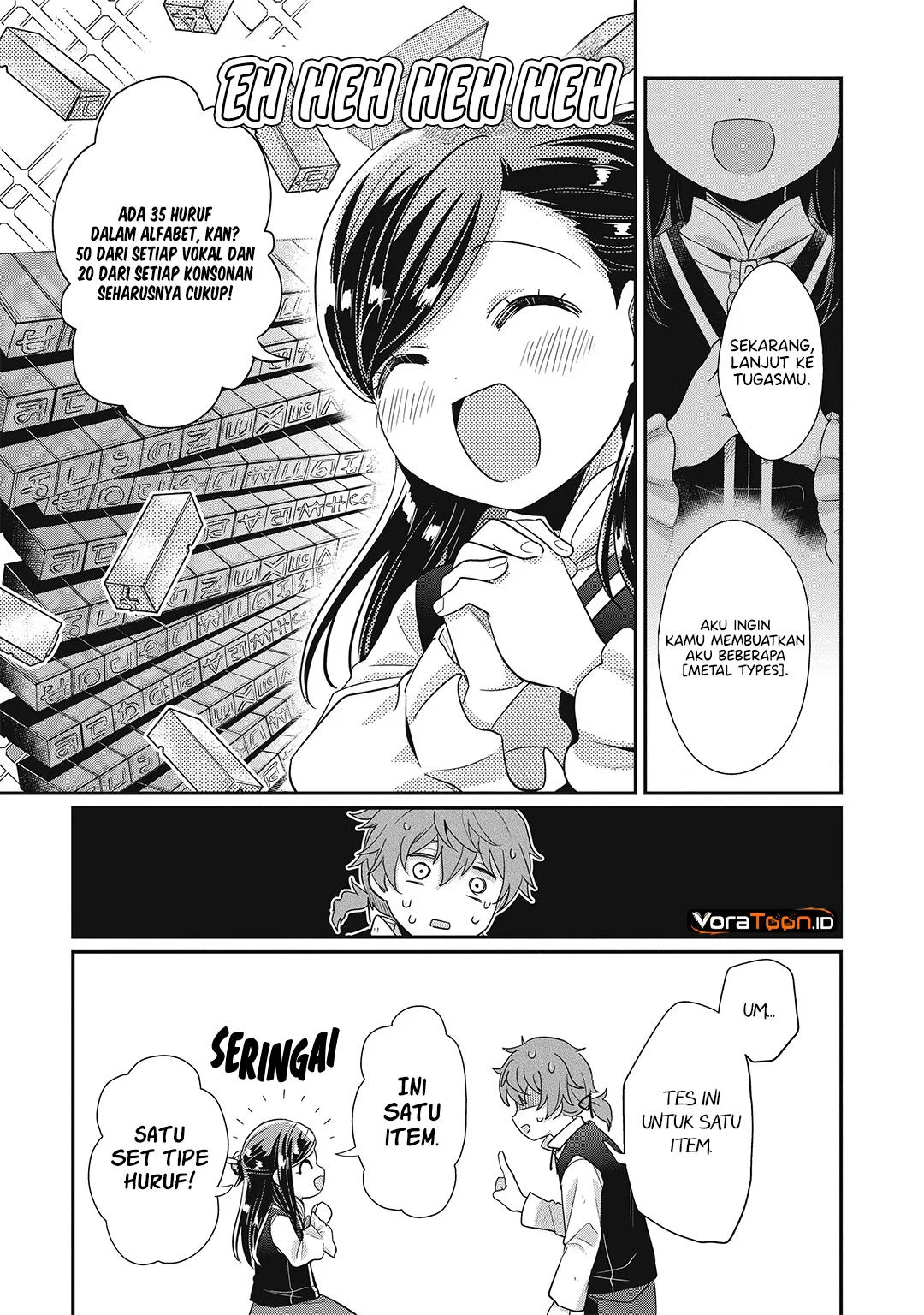 Honzuki no Gekokujou: Part 2 Chapter 40 Gambar 11