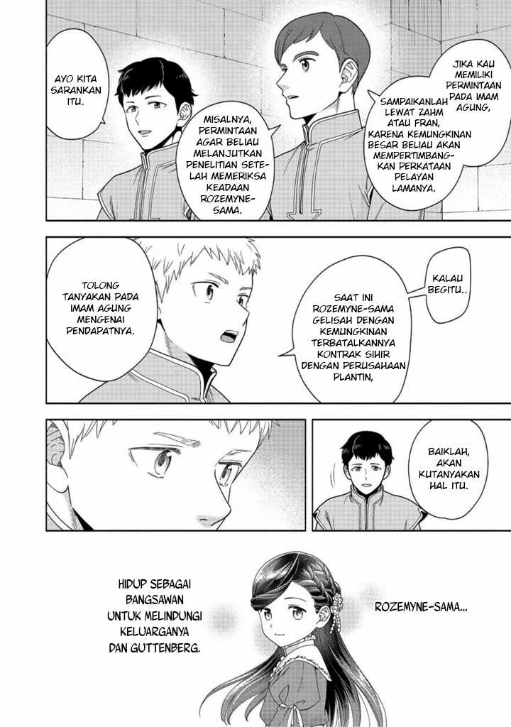 Honzuki no Gekokujou Part 4 Chapter 41 - Halaman 15