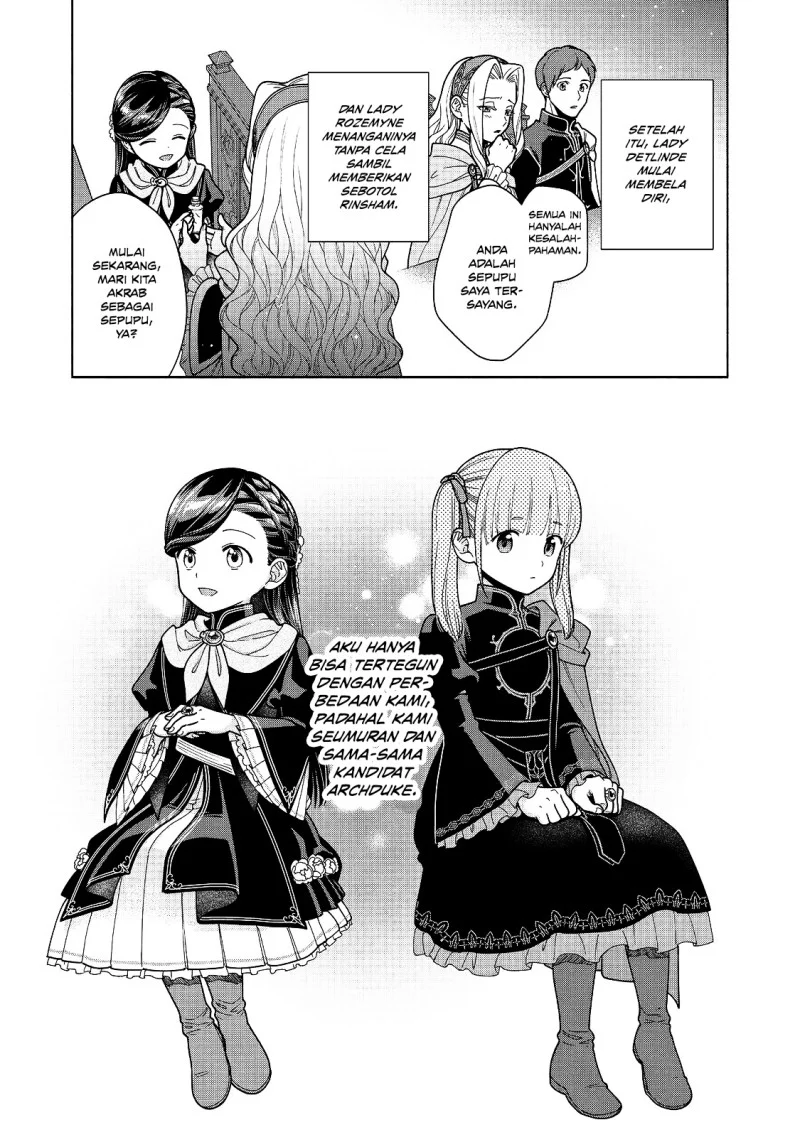 Honzuki no Gekokujou Part 4 Chapter 55 - Halaman 13