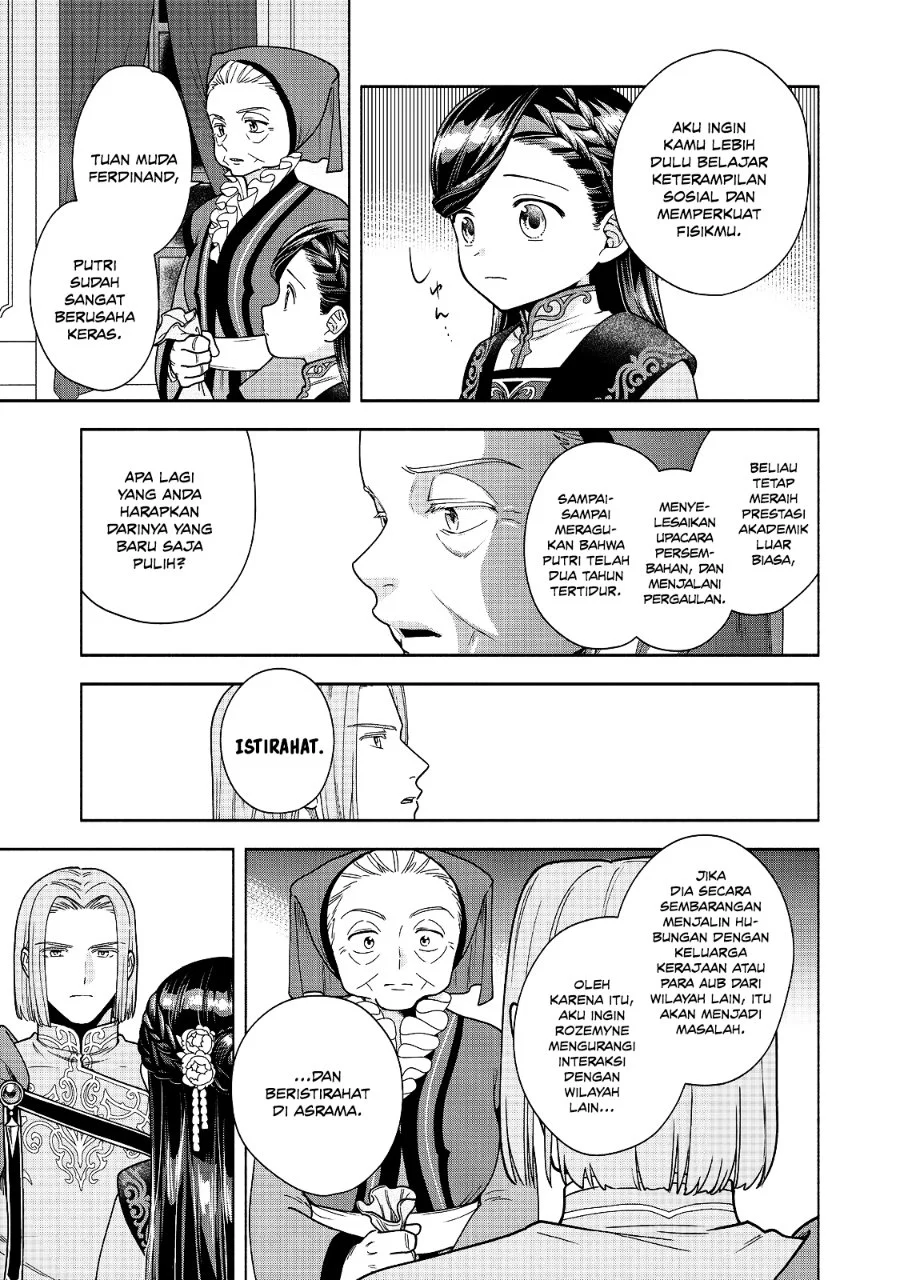 Honzuki no Gekokujou Part 4 Chapter 56 - Halaman 17