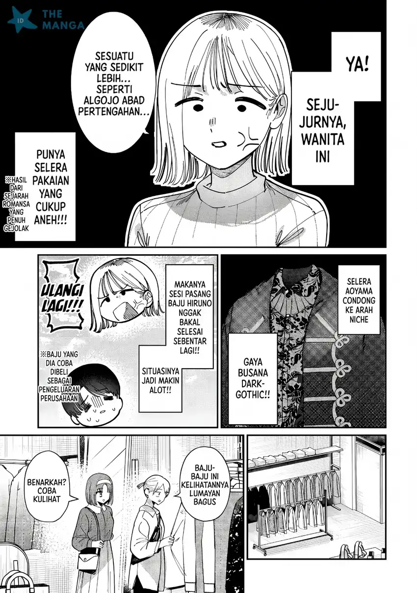 Houkago no Idol ni wa Himitsu ga aru Chapter 82 Gambar 10